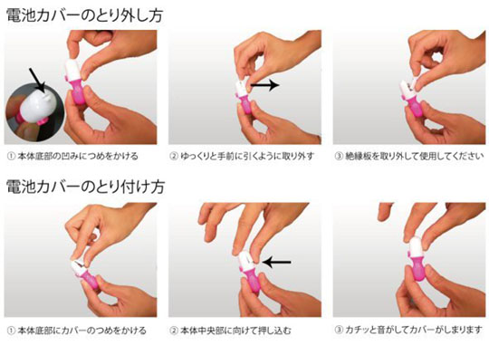 Soft On Demand Mobile Denma Remake - Mini wand massager vibe - Kanojo Toys
