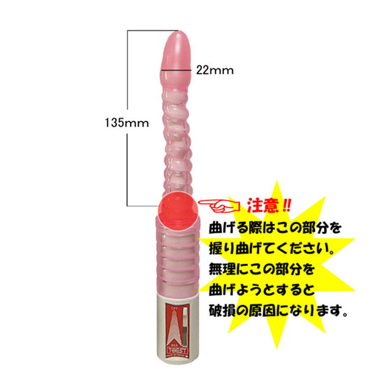 Infinite Ring Kunerin Stick Kikumon Anal Vibrator - Winding vibrating dildo - Kanojo Toys