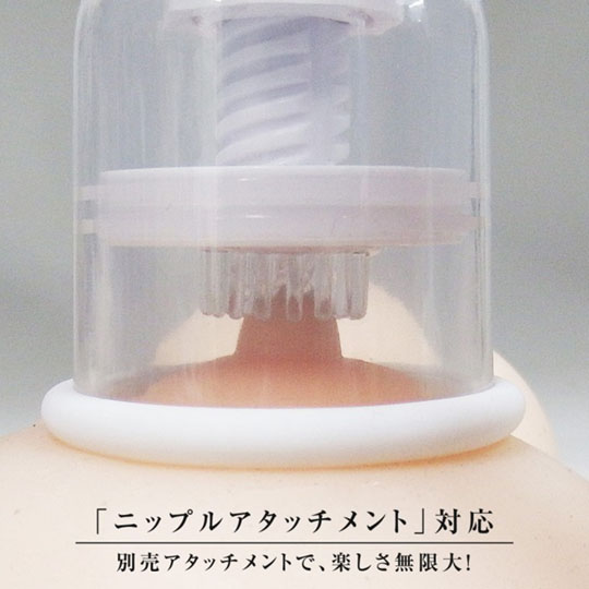 Nipple Dome R Jack Type - Breast vibrator - Kanojo Toys
