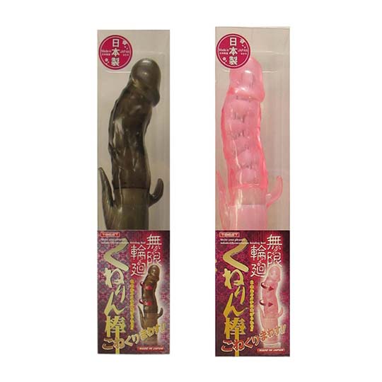 Infinite Ring Kunerin Stick Vibrator - Curved vibrating dido toy - Kanojo Toys