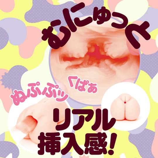 Puni Puni Bomber Onahole Soft - Tight Japanese virgin masturbator - Kanojo Toys