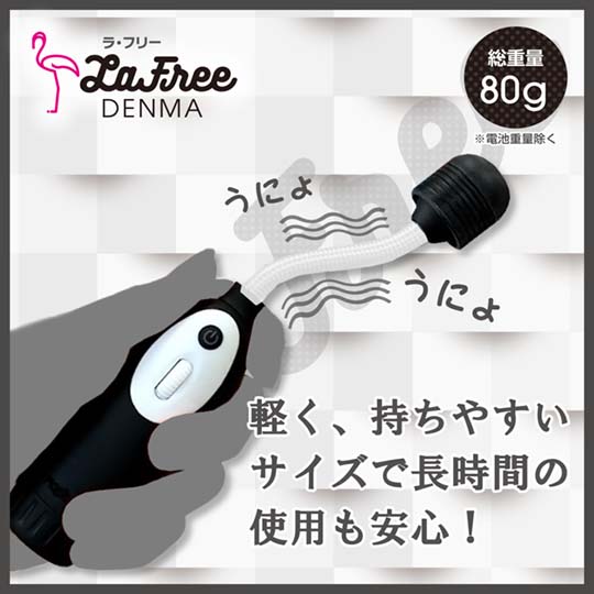La Free Denma Vibrator - Japanese magic wand massager - Kanojo Toys