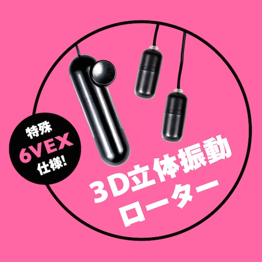 Deep Mustang 6 Volt EX Ball Sack Vibrator - Vibrating cock ring for scrotum stimulation - Kanojo Toys