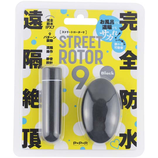 Street Rotor 9 Waterproof Remote Climax Vibrator - Remote-controlled bullet vibe - Kanojo Toys