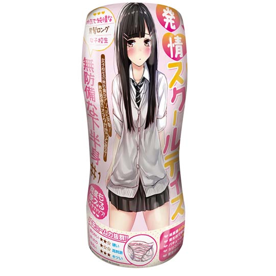 Horny School Days Unprotected Lower Body Onacup 1 - Reusable cup masturbator - Kanojo Toys