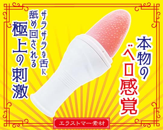 Climax Tongue Skill Verovibe - Tongue replica vibrator - Kanojo Toys