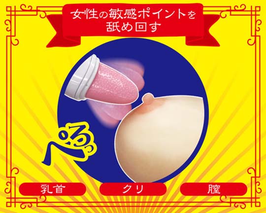 Climax Tongue Skill Verovibe - Tongue replica vibrator - Kanojo Toys