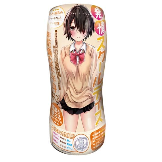 Horny School Days Unprotected Lower Body Onacup 3 - Reusable cup masturbator - Kanojo Toys