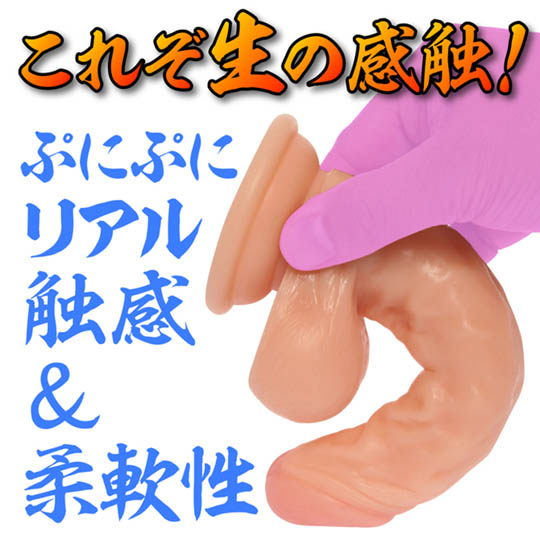 Maramara Carnal Demon Natural Cock Dildo - Realistic penis replica with suction cup - Kanojo Toys