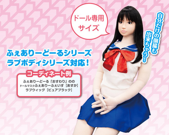 Fairy Cos Conservative School Sailor Uniform Costume - Cosplay for sex dolls from A-One - Kanojo Toys