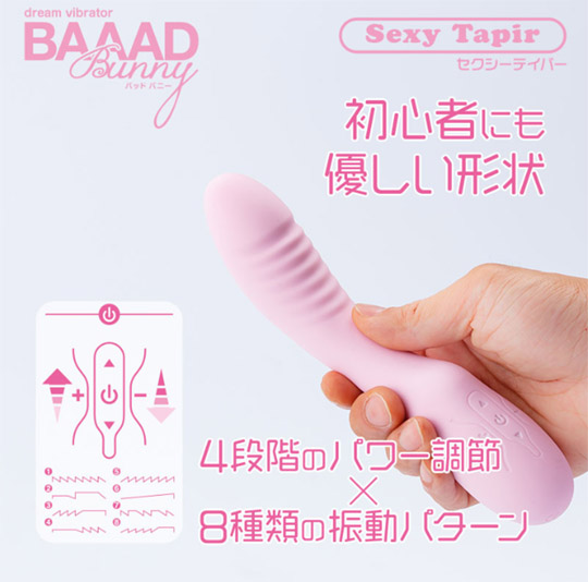 Baaad Bunny Sexy Tapir Vibrator - Cute design vibe for G-sport stimulation - Kanojo Toys