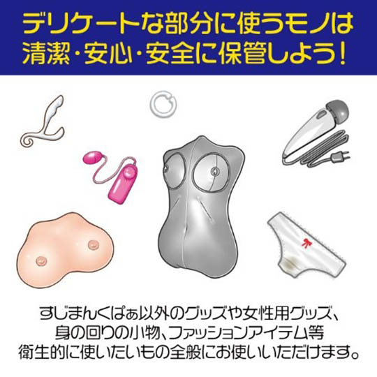 すじまん 複合金属イオン配合抗菌スプレー -  - Kanojo Toys