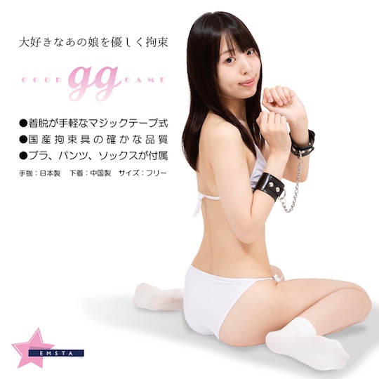 Good Game Series Handcuffs Set - BDSM fetish item with underwear - Kanojo Toys
