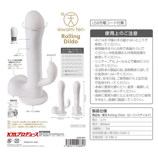 Kiwami Ten Rolling Dildo - Designer vibrator for women - Kanojo Toys
