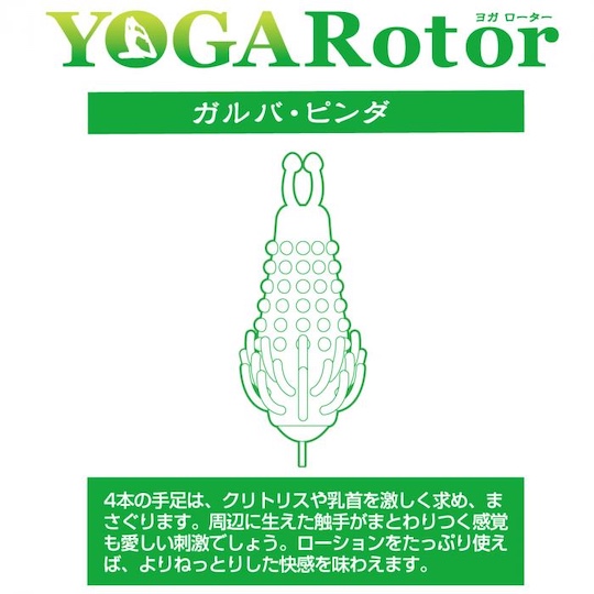 Yoga Rotor Garbha Pindasana Vibrator - Yoga-pose-inspired bullet vibe - Kanojo Toys