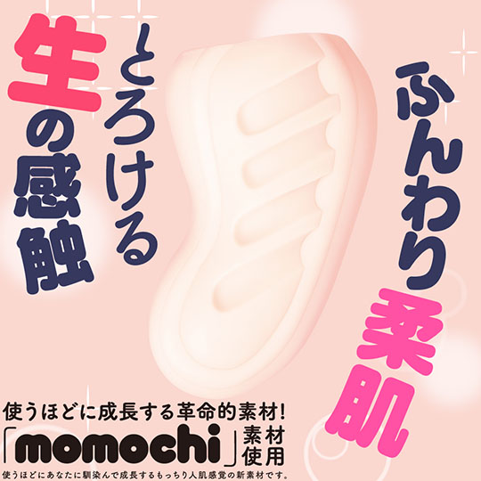Hon-Mono Real Thing Onahole - Anime girl fetish character masturbator - Kanojo Toys