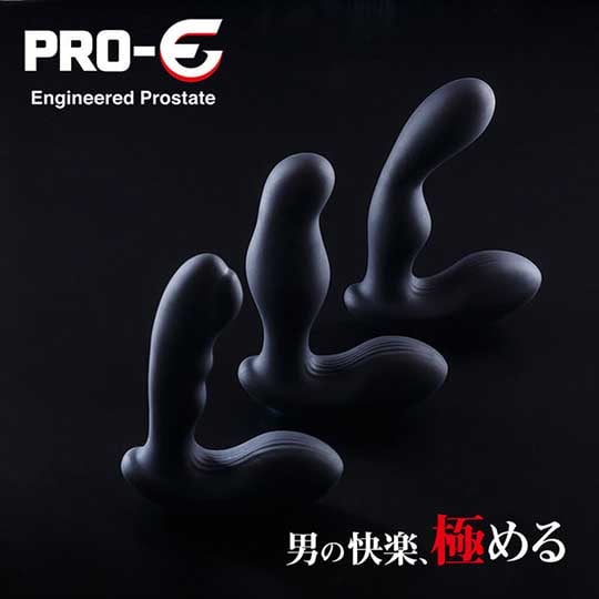 Pro-E Engineered Prostate Vibrator - Remote-controlled vibrating anal toy - Kanojo Toys