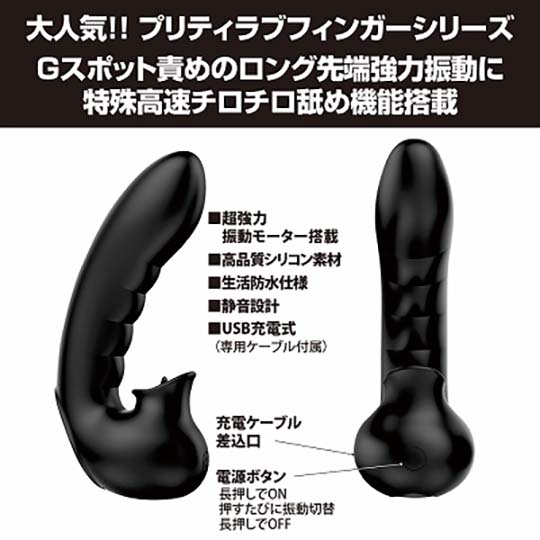 Pretty Love Finger Licking Vibrator - Fingering sleeve with cunnilingus stimulator - Kanojo Toys