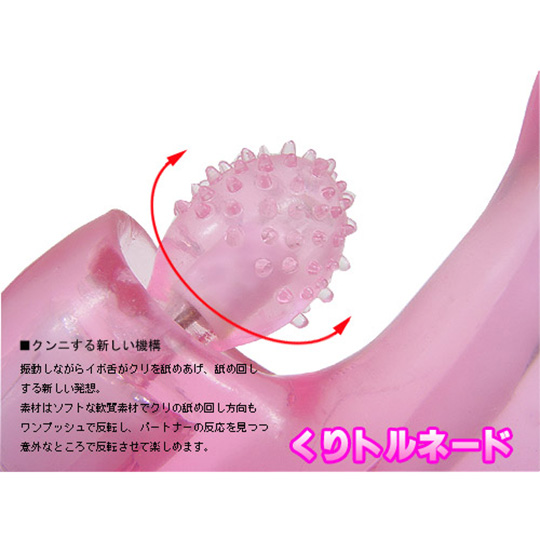 Daimaoh Original Clit Tornado Vibrator - Swinging dildo with clitoris stimulator - Kanojo Toys