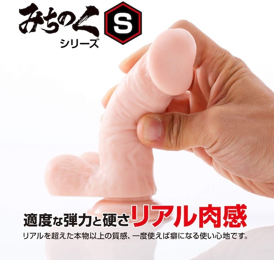 Michinoku Jr Small Dildo - Japanese cock penis toy - Kanojo Toys