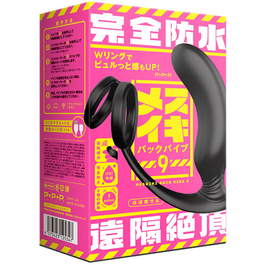 Come Like a Girl Back Vibe 9 W Ring - Male remote-control anal vibrator with double cock ring - Kanojo Toys