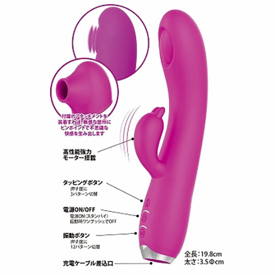 Pretty Love G-Spot Tapping Vibrator - Rabbit vibe with attachment - Kanojo Toys