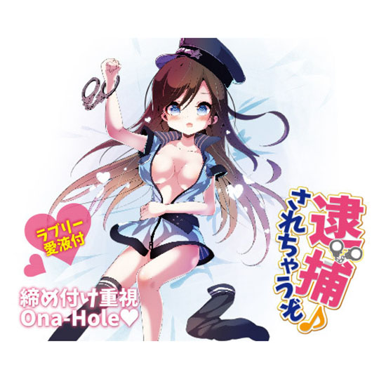Cop Girl Onahole - Anime policewoman character fetish masturbator - Kanojo Toys