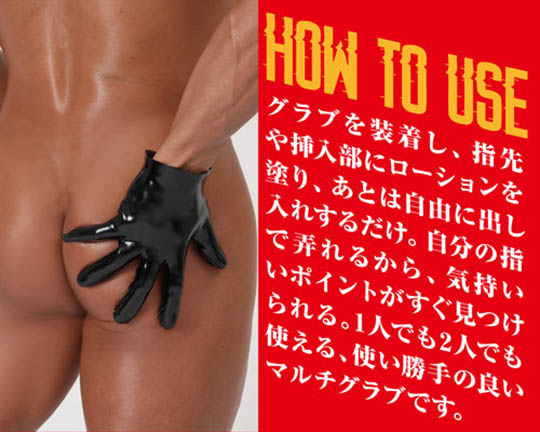 Anal Assassin Glove - Anal fingering sex toy - Kanojo Toys