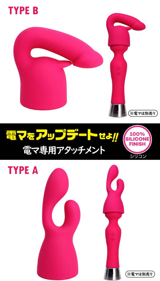 Lovely Pop Ecstick Premium Wand Attachments - Denma massager accessories - Kanojo Toys