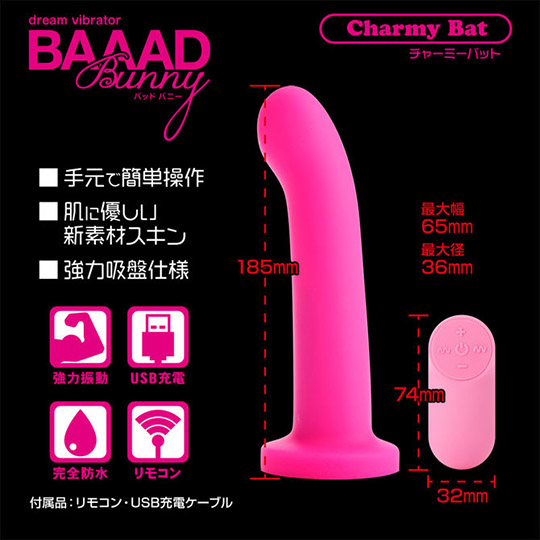 Baaad Bunny Charmy Bat Vibrator - Remote-controlled vibrating dildo - Kanojo Toys