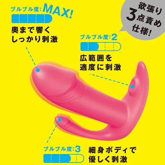Waterproof Remote Climax Dildo Rotor 9 - Waterproof rabbit vibrator with remote control - Kanojo Toys