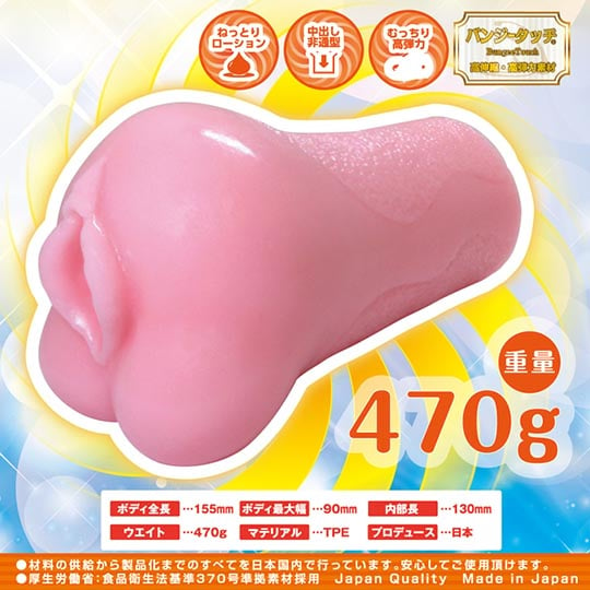 Bote Hida Vacuum Onahole - Strong vacuum sensation masturbator - Kanojo Toys