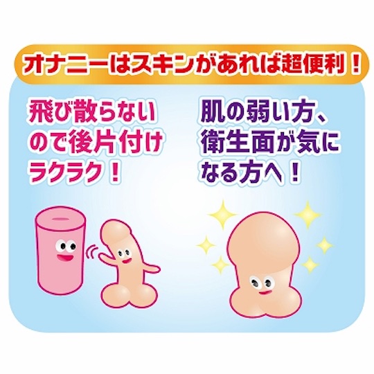 Ona-Skin Onahole Condoms - Condoms for masturbator use - Kanojo Toys