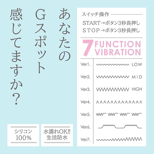 Amour Brille DX G Vibrator - Designer G-spot vibe - Kanojo Toys