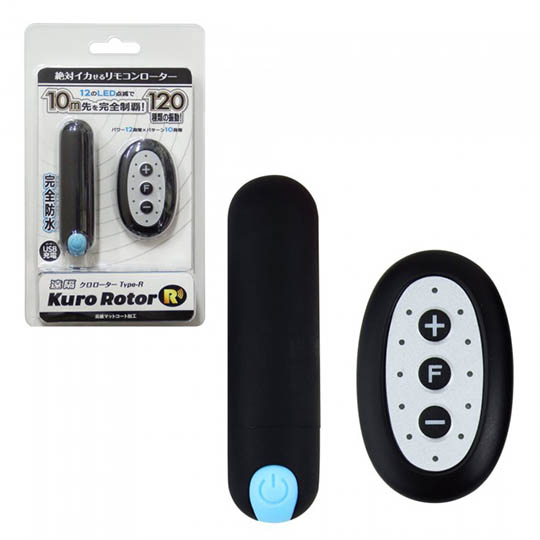 Remote Vibrator Type-R - Remote-controlled button vibe - Kanojo Toys