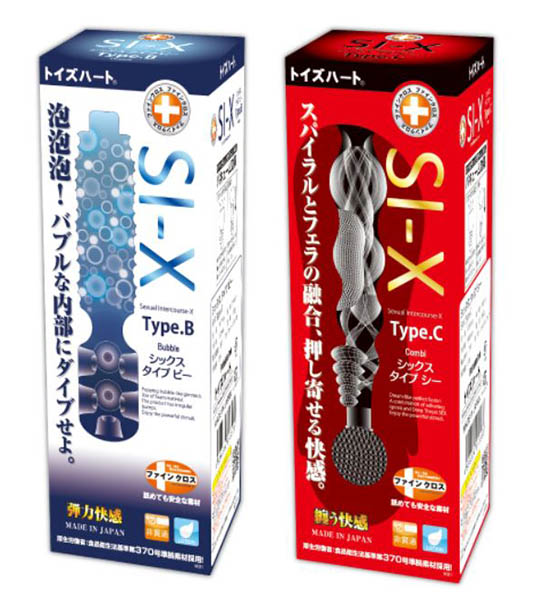 SI-X Onahole (Type B or Type C) - Vacuum stimulation masturbator - Kanojo Toys