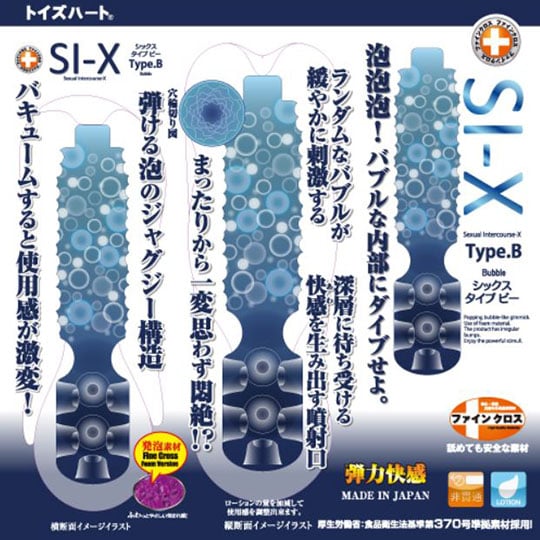 SI-X Onahole (Type B or Type C) - Vacuum stimulation masturbator - Kanojo Toys