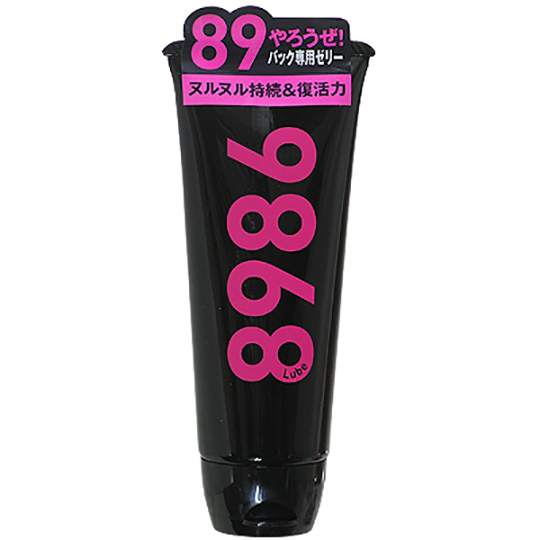 8986 Anal Lube - Special butt hole, backdoor lubricant - Kanojo Toys