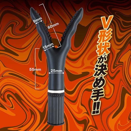 Back Fire Madness V-Shaped Anal Vibrator - Butt dildo for beginners - Kanojo Toys