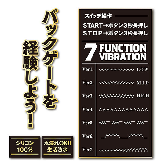 Back Fire Madness V-Shaped Anal Vibrator - Butt dildo for beginners - Kanojo Toys