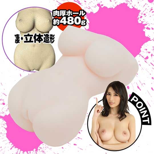 Horny JAV Actress Julia Realistic Clone Goddess Body Onahole - Japanese porn star clone torso masturbator - Kanojo Toys