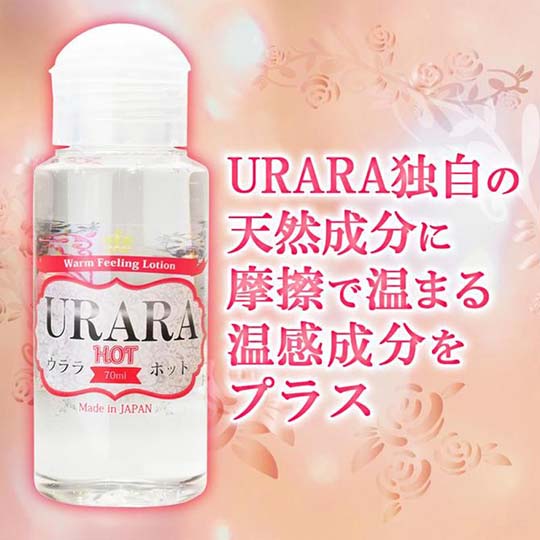 Urara Lubricant - Hot or anal specialty lubes - Kanojo Toys