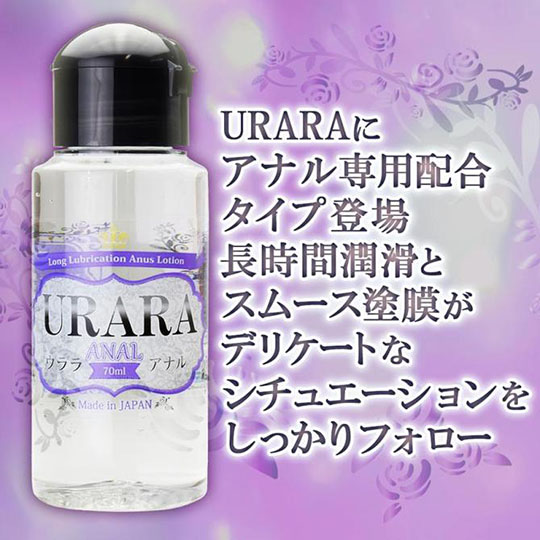 Urara Lubricant - Hot or anal specialty lubes - Kanojo Toys