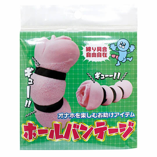 Sex Toy Tightening Rings - Grips for masturbators, onaholes, dildos - Kanojo Toys