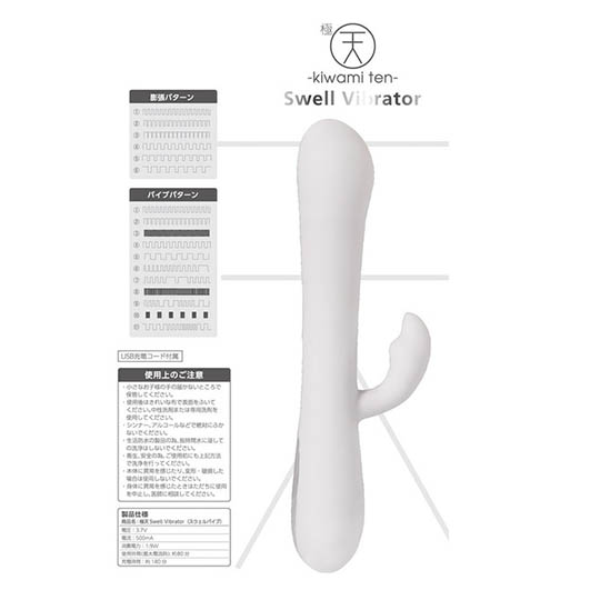 Kiwami Ten Swell Vibrator - Stylish design rabbit vibe - Kanojo Toys