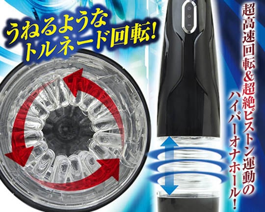 Piston Tornado Powered Onahole - Electric masturbator for men - Kanojo Toys