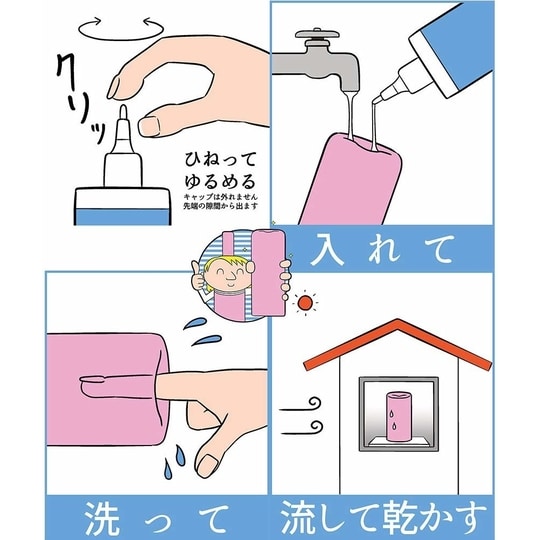 Nurutorina Onahole Cleaner Lotion - Professional maintenance for masturbator toys - Kanojo Toys