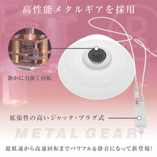 Nipple Cup R Vibrator - Breast stimulation sex toy - Kanojo Toys