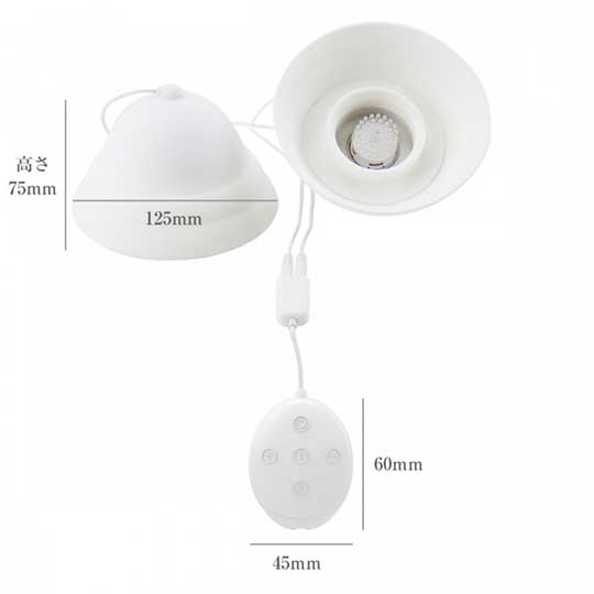Nipple Cup R Vibrator - Breast stimulation sex toy - Kanojo Toys
