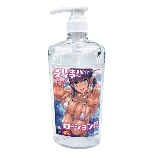 Nuruneba Sweaty Sticky Swimmer Lotion Lube - Nuru massage lubricant - Kanojo Toys